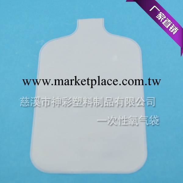 醫用包裝袋 滅菌袋自封袋 醫用自封包裝袋工廠,批發,進口,代購
