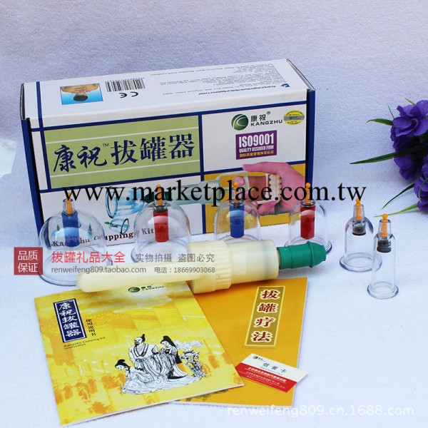 《供應》康祝真空拔罐器 6灌裝帶磁針 國醫拔罐 人為峰 100%正品工廠,批發,進口,代購