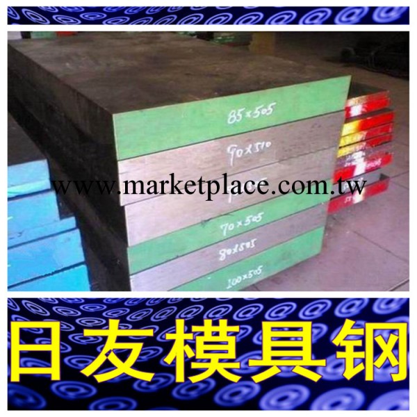 銷售耐腐蝕鏡面鋼 HPM38模具鋼 模具鋼 廢模具鋼工廠,批發,進口,代購