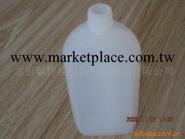 供應藥用塑料瓶250毫升瓶批發・進口・工廠・代買・代購