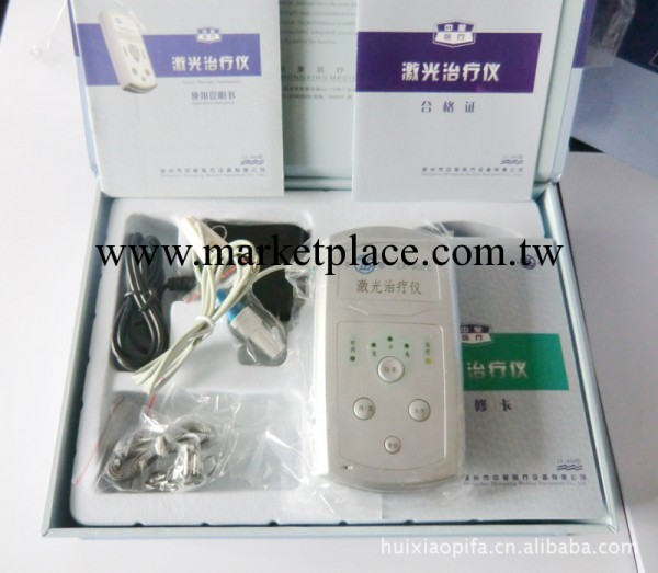 直銷批發中星ZX-900激光保健電療機 治療三高降低血脂血壓激光機工廠,批發,進口,代購