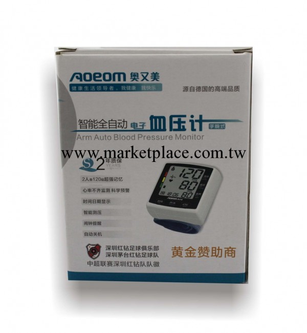 廠傢直銷中性裝智能腕式語音電子血壓器 青島禮品大屏血壓器工廠,批發,進口,代購