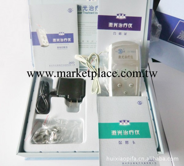 批發中星半導體激光電療機 傢用三高電療機 治療機照射機ZX-900工廠,批發,進口,代購