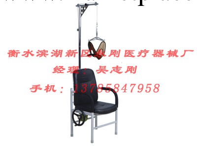 本公司大量供應多種醫用 牽引椅工廠,批發,進口,代購