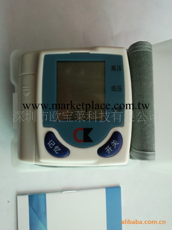 OEM貼牌生產電子血壓計，全自動電子血壓計，歐寶萊牌血壓計工廠,批發,進口,代購