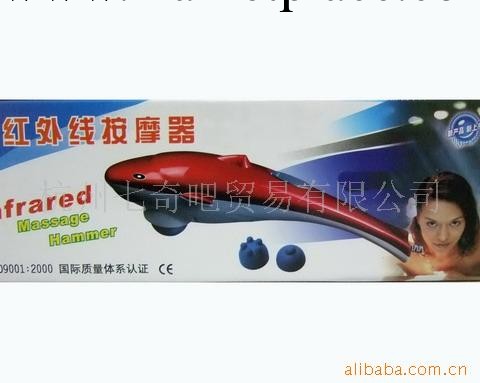 供應QQB-K089 893大鯊魚紅外線按摩器工廠,批發,進口,代購