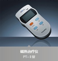 科邁磁熱治療機PT-2型（傢用）治療慢性前列腺炎工廠,批發,進口,代購