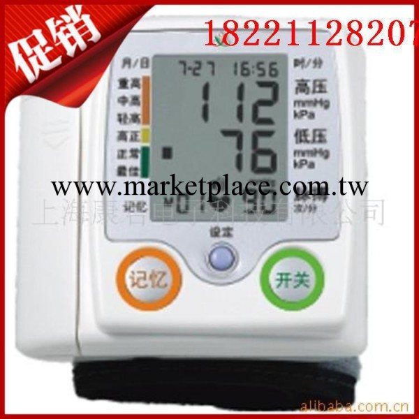 【供應批發】傢用血壓計 電子 血壓計 公司 一年保修工廠,批發,進口,代購