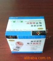批發供應語音腕式血壓計，電子語音血壓計，傢用語音血壓計工廠,批發,進口,代購