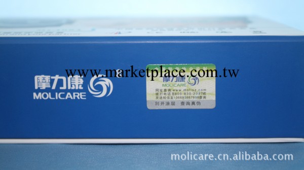批發供應 腕式止鼾器/止鼾機工廠,批發,進口,代購