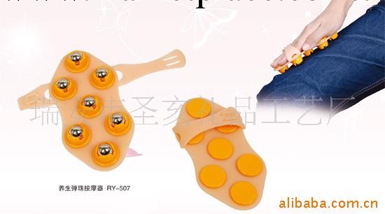 如意旋轉美體按摩器RY-507疏通經絡 廠傢直銷工廠,批發,進口,代購
