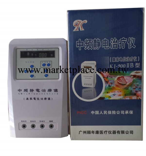 康傢高電位 血壓血糖 傢庭保健 中頻靜電電療機工廠,批發,進口,代購