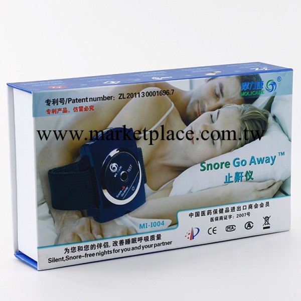 廠傢供應批發止鼾機/電子止鼾器/止鼾大師工廠,批發,進口,代購