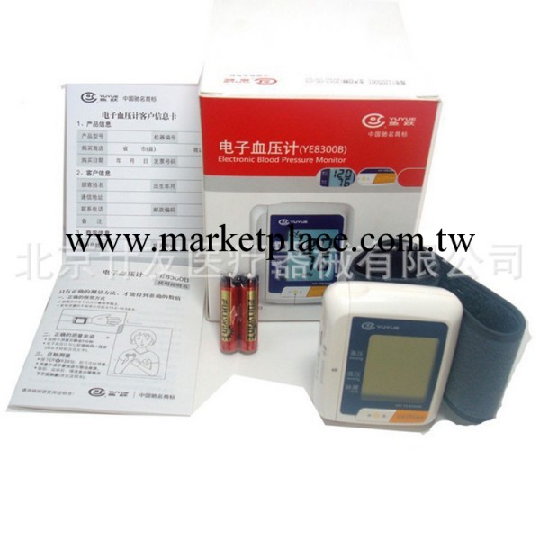 魚躍血壓計8300B 電子血壓計手腕式傢用輕松下測壓機量血壓機批發工廠,批發,進口,代購