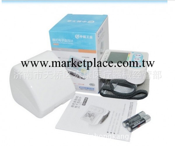 中航江航 腕式全自動電子血壓計 傢用測量血壓機 智能語音款促銷工廠,批發,進口,代購