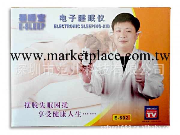 深圳批發電子睡眠機 易睡寶睡眠機 品質保證 傢用電療機產品工廠,批發,進口,代購