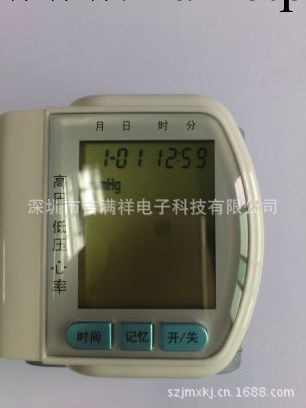 批發吉滿祥腕式電子血壓計 血壓機 廠傢直銷工廠,批發,進口,代購