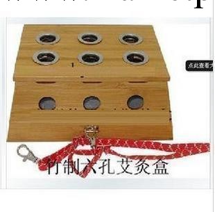 6孔艾灸盒 艾灸盒六孔 純天然使用方便工廠,批發,進口,代購