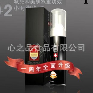 批量供應雪泡瘦 噴霧劑工廠,批發,進口,代購