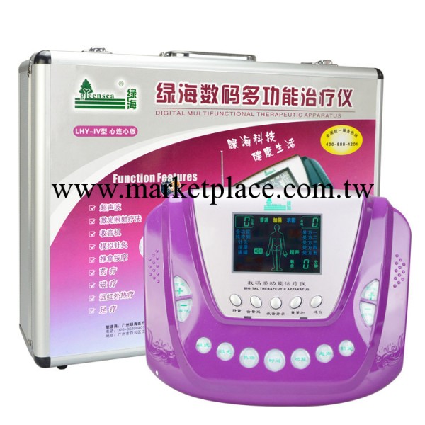 綠海數位多功能治療機LHY-IV型 心連心版工廠,批發,進口,代購