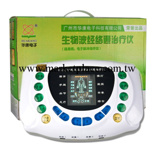 華康HK-D5型（A款）數位彩屏經絡通治療機 生物波經絡通治療機工廠,批發,進口,代購