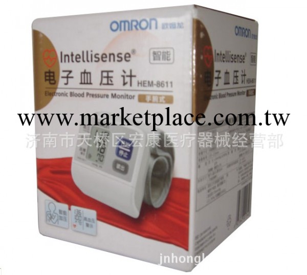 OMRON 歐姆龍 手腕式血壓計 HEM-8611  歐姆龍血壓計特價促銷工廠,批發,進口,代購