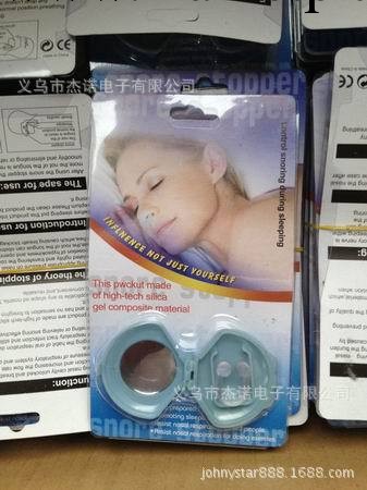 供應止鼾器 迷你止鼾器,讓你每晚可以睡安穩覺工廠,批發,進口,代購