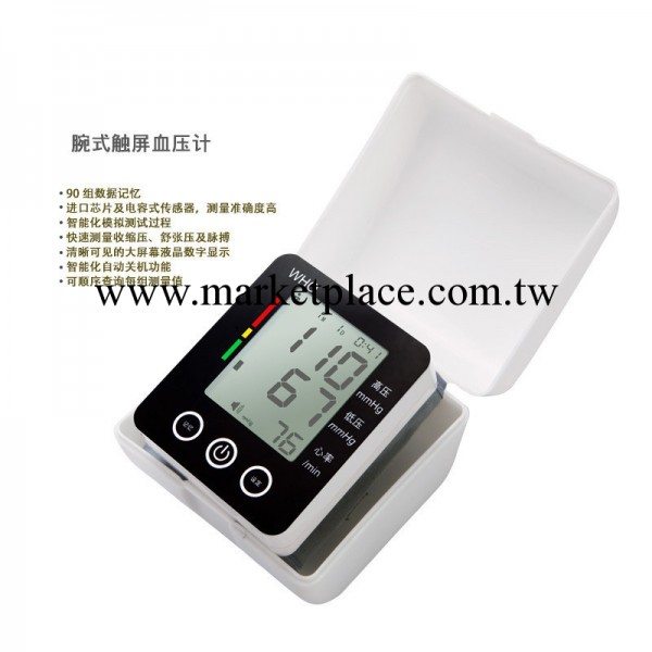 廠傢批發供應電子血壓計 傢用腕式 臂式 血壓計 全自動電子血壓機工廠,批發,進口,代購