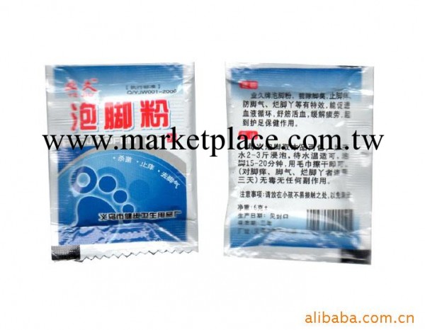 大量批發供應業久牛奶泡腳粉0002  除腳臭 防腳氣工廠,批發,進口,代購
