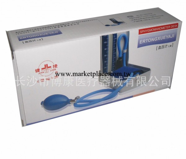 兒童臺式水銀血壓計工廠,批發,進口,代購