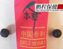 濟南實體批發人本草健身袋打通經絡改善筋骨（530g）天罡健身袋工廠,批發,進口,代購