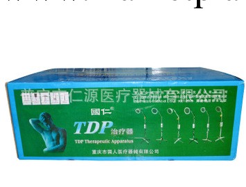 國仁牌TDP治療器L-I-2立式 神燈電磁波治療機 遠紅外線烤燈 正品工廠,批發,進口,代購