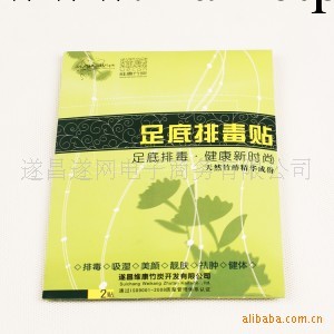 維康足底排毒貼工廠,批發,進口,代購