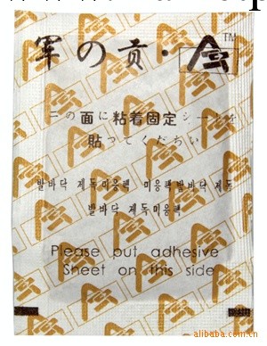 軍之貢足貼 批發代理 足貼OEM 代加工 足貼排毒工廠,批發,進口,代購