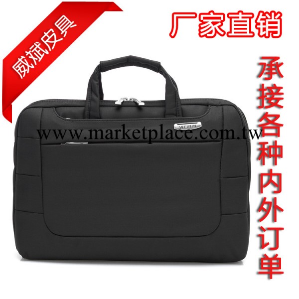 【一件代發】廠傢批發訂做單肩包商務手提電腦包15寸筆記本包0505工廠,批發,進口,代購
