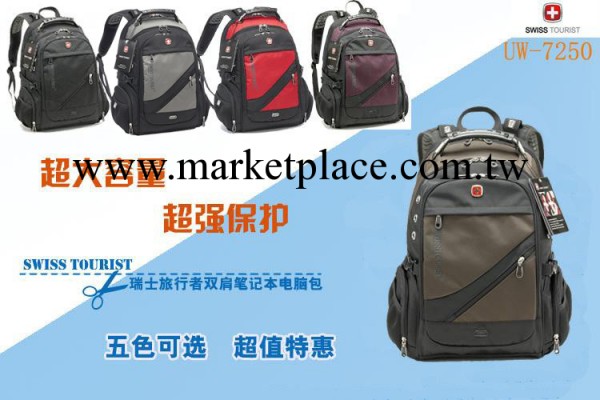 廠傢swissgear背包電腦包SA-1418雙肩電腦包批發定制雙肩背包工廠,批發,進口,代購