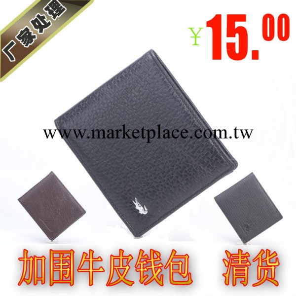 廠傢真皮加圍錢包批發清貨特價頭層牛皮男士腰包外貿品牌軟皮錢包工廠,批發,進口,代購