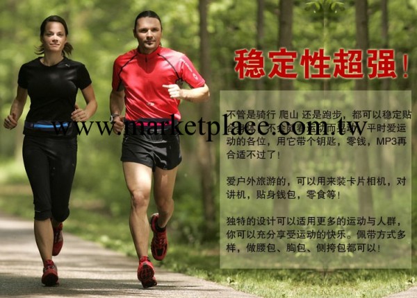 2013新款 防水運動跑步腰包 騎行腰包 跑步裝備 男女防盜手腰包工廠,批發,進口,代購