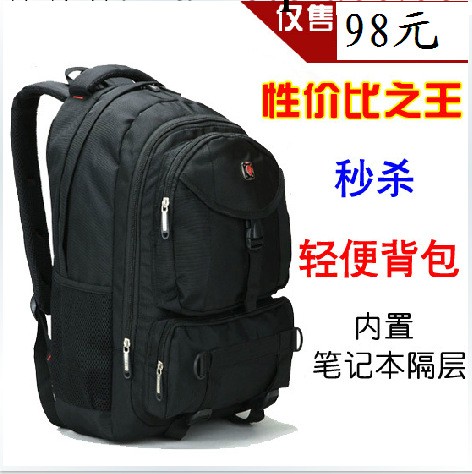 電腦包雙肩背包男女書包電腦背包旅行包 15002工廠,批發,進口,代購