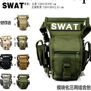 SWAT3用腰腿包/腰包/腿包/肩包 裝備包 7色可選工廠,批發,進口,代購