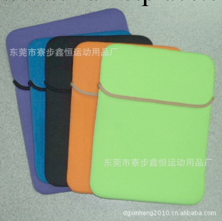 SBR電腦包,電腦內膽包,電腦保護袋工廠,批發,進口,代購