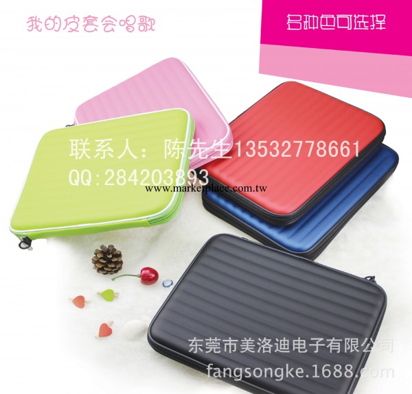 供應平板電腦音箱包、音響皮套、音箱皮包工廠,批發,進口,代購