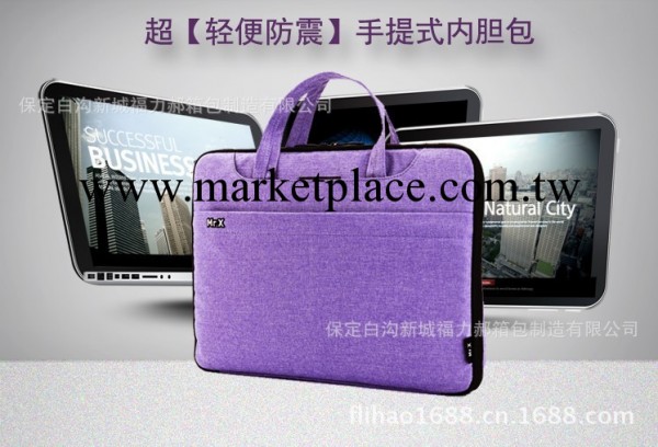 廠傢t特價批發聯想華碩14寸15.6寸筆記本內膽包手提電腦包工廠,批發,進口,代購