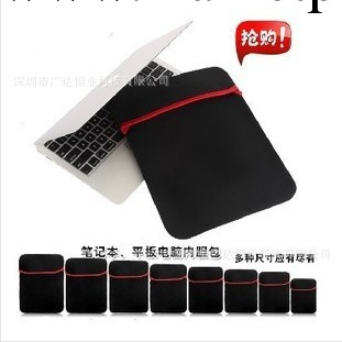 潛水料內膽包 防水電腦包 筆記本保護套 內膽包工廠批發 平板通用工廠,批發,進口,代購