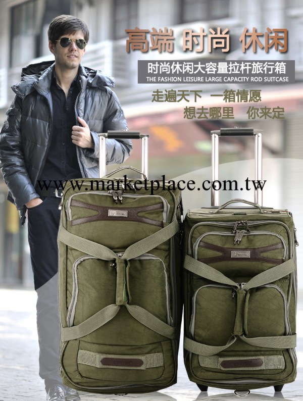 2013瑪柯斯曼最新款拉桿行李包，旅行包，拖輪包工廠,批發,進口,代購