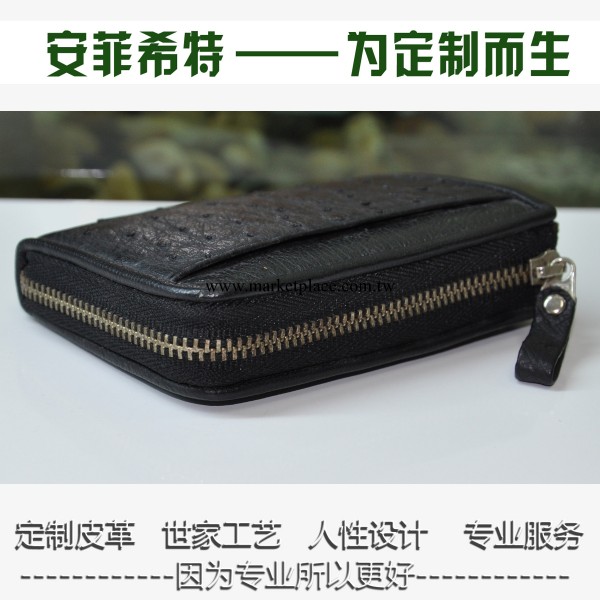 安菲希特  黃金尺寸卡位鑰匙包/白領必備  高級皮具禮品制造商批發・進口・工廠・代買・代購