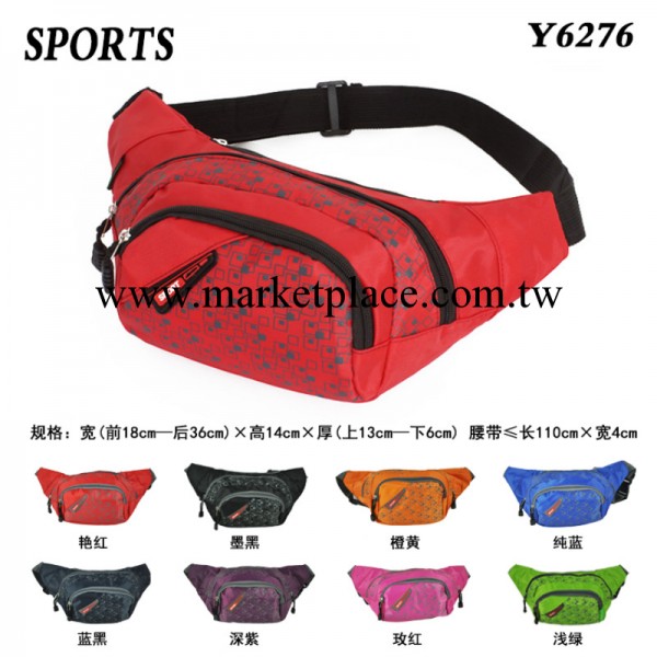 【廠價直銷】SPORTS 多用旅行休閒男女士腰包潮流時尚胸包/Y6276工廠,批發,進口,代購