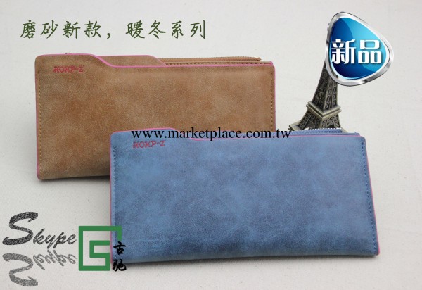 LZ-215-1新款超薄女士錢包 長款錢夾 最新款時尚磨砂女包卡包工廠,批發,進口,代購