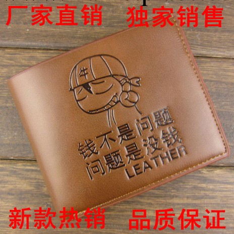 新韓版時尚男士復古錢包 學生短款真皮個性皮夾 錢夾批發直銷工廠,批發,進口,代購