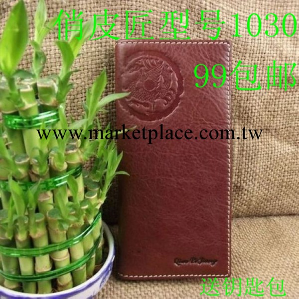 1030俏皮匠 正品錢包男士 復古長款 包郵 時尚簡約皮夾子錢夾男包工廠,批發,進口,代購